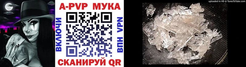 APVP Соль  Юрьевец 