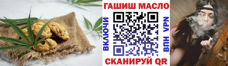 наркотики  Юрьевец  Печенье с ТГК конопля 