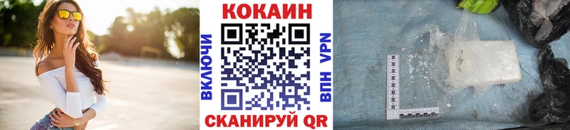 где продают наркотики  Юрьевец  Кокаин Колумбийский 