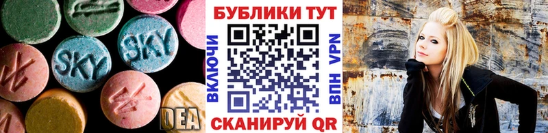hydra как зайти  Юрьевец  ЭКСТАЗИ 250 мг 