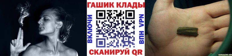 darknet как зайти  Юрьевец  Гашиш Ice-O-Lator  ссылка на мегу зеркало 