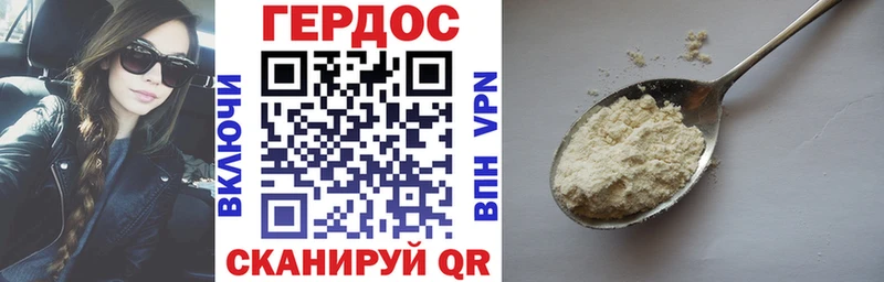 сколько стоит  Юрьевец  ГЕРОИН VHQ 