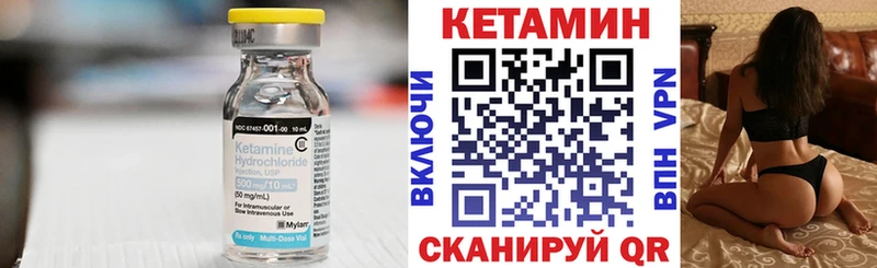 Кетамин ketamine  купить наркотики сайты  маркетплейс наркотические препараты  Юрьевец 