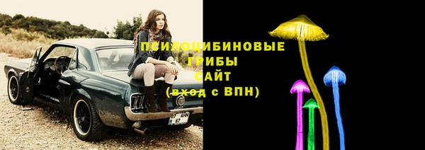 бутик Алексин