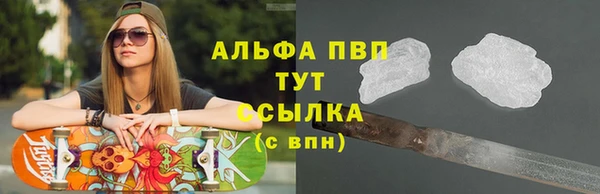 бутик Алексин