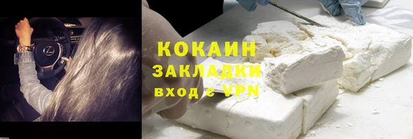 кокаин колумбия Алзамай