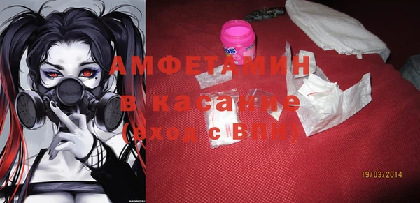 бутик Алексин