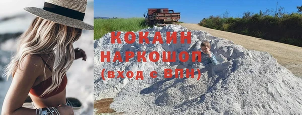 кокаин колумбия Алзамай