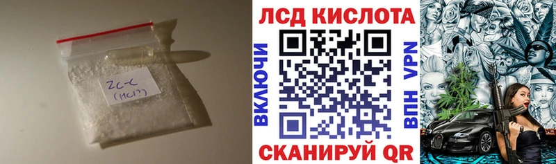 купить закладку  Юрьевец  LSD-25 экстази ecstasy 