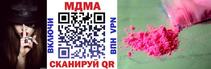МДМА молли  Юрьевец 
