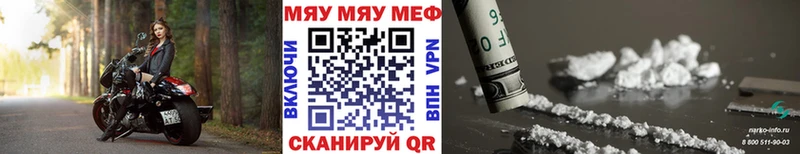 Меф 4 MMC  Юрьевец 