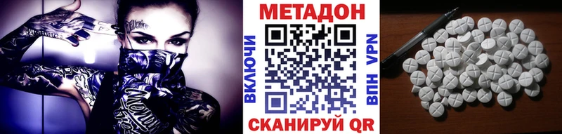 даркнет сайт  Юрьевец  блэк спрут tor  МЕТАДОН VHQ 