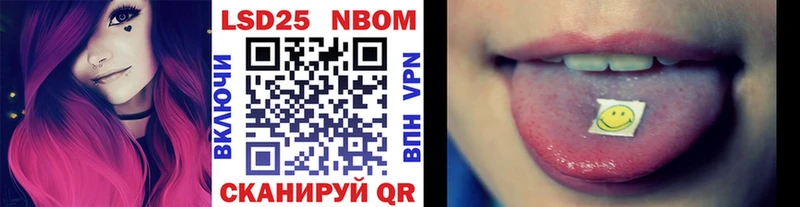 Марки 25I-NBOMe 1500мкг  Юрьевец 